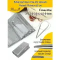 Набор круговых спиц для вязания Maxwell Platinum 60 см