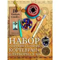 Набор сургучных печатей + воск + свечи по мотивам Гарри Поттер