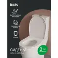Сиденье из полипропилена IDDIS Оптима Хоум (Optima Home) 009PPSEi31 микролифт
