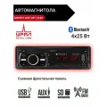 Автомагнитола УРАЛ МОЛОТ АРС-МТ 223К, 4х25 Вт, 1DIN, 4 канала