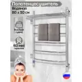 Полотенцесушитель водяной с полкой боковое подключение 80*50 хром эрато