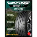 Летние автомобильные шины Windforce Advanfors H/P 215/65 R16 98H