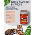 Бальзам Binturong обезболивающий Красный тигр 50 мл, Таиланд