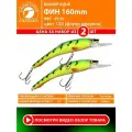 Воблер для рыбалки плавающий AQUA Фин 150mm 37g заглубление от 4 до 6m цвет 133 2шт