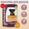 Влажный корм Award консервы для щенков (кусочки в соусе) Курица и морковь, 750 г х 24 шт.