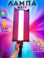 Лампа для селфи RGB, свет для съемки, освещение для фотосессии, видео свет