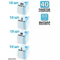 Вакуумные пакеты для одежды 30х40 - 10 шт; 40x50 - 10шт; 50x60 - 10шт; 60x80 - 10шт. С клапаном, для хранения вещей, мешки для игрушек, одеял, с двойным замком. Для дома