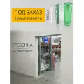 ПВХ завеса для дверей 0,6x2м