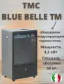 Обогреватель газовый каминного типа с модулирующим термостатом BLUE BELLE TM. Серый