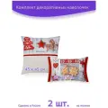 Комплект декоративных наволочек на молнии Новогодний узор. Пряники 45 х 45 см. - 1 шт, 50 х 30 см. - 1 шт, белый, красный, голубой