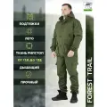 Летний костюм Forest trail для активного отдыха (горка)