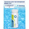 Полоски для тестирования воды 3в1 (свободный хлор, рН, общая щёлочность) Bestway 58142