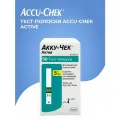 Тест-полоски Accu-Chek Active, 50 шт.