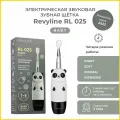 Электрическая звуковая детская зубная щетка Revyline RL 025 Panda 1-5 лет, черная