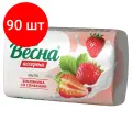 Комплект 90 шт, Мыло туалетное 90 г весна Земляника со сливками, ГОСТ, 6090