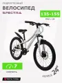 Велосипед подростковый Tech Team SPECTRA 24x11, белый, заниженная рама