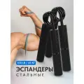 Эспандер кистевой пружинный для рук Shark Fit, 100 lb / 45 кг
