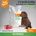 Сухой корм Будь Здоров Живая Сила для щенков с 3-х месяцев и юниоров, с телятиной, мелкая гранула 20 кг