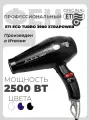 Фен для волос профессиональный 2500 Вт Eco Turbo 3900