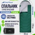 Спальный мешок TREK PLANET Chester Comfort, зелёный, синтетический наполнитель