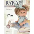 Кукла виниловая коллекционная 37 см, игра в дочки-матери, JB0334289