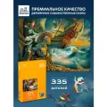 DAVICI Иллюзия реальности, 43.5х32 см, 7-я коллекция, сложный уровень, 335 дет., 32х53.5х6.1 см, оранжевый