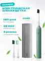 Электрическая зубная щетка звуковая Usmile Y1S Sonic Electric Toothbrush зеленая