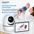 Беспроводная видеоняня Baby Monitor,5-дюймовый экран с 30-часовой батареей, видео-монитор с камерой и аудио, Ночное видение, VOX, 2-Way Talk