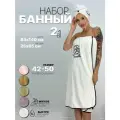 Набор для бани Yahyo.tex, текстиль, килт, чалма, универсальный размер, цвет белый