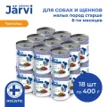 Влажный корм Jarvi консервы для щенков и собак всех пород, Телятина 400 г х 18 шт.