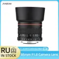 Andoer 85 мм F1.8 Портретный объектив для Canon EOS