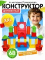 Конструктор деревянный XXL, по методике Поликарпова, 68 деталей