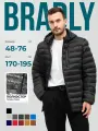 Куртка спортивная BRADLY Осень-зима 2025, размер 2XL, черный