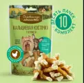 Лакомство для собак мини-пород Деревенские лакомства Кальциевая косточка с курицей, 55 гр. х10 шт.
