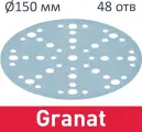 Круг шлифовальный на липучке, 150 мм, Festool Granat STF, 48 отверстий, P400, 1 шт.