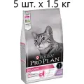 Сухой корм для кошек Purina Pro Plan DELICATE ADULT OPTIDIGEST с чувствительным пищеварением, с индейкой, 5 шт. х 1.5 кг