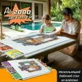Коврик для пазлов с ящиками, Стол Коврик для сборки пазлов до 2000 деталейjx
