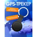 Беспроводная метка GPS-трекер маячок брелок AirTag Tiger для автомобиля, ключей, животных, ценных вещей