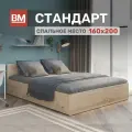 Двуспальная кровать с ящиками СВК Стандарт 160x200 цвет дуб сонома, с основанием, без матраса