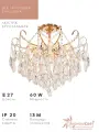Люстра с хрусталем в классическом стиле 15506/6FGD WT ЭкономСвет