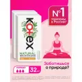 Тампоны женские Kotex Natural Нормал 3 капли, 32 шт