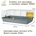 Клетка для кроликов и морских свинок VOLTREGA (936), жёлтая 101х55х40см (Испания)