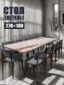 Стол кухонный обеденный прямоугольный дизайнерский лофт THETABLE 270х100 6.6/3.2