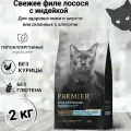 Корм сухой Premier Pet Premier Лосось с индейкой для стерилизованных кошек, 2 кг