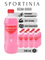 Sportinia BCAA 6000 0,5л.*12шт. Бабл Гам Sugar Free Спортиния