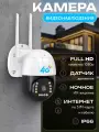 Уличная 4G камера видеонаблюдения от сим-карты