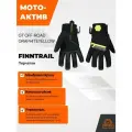 Перчатки Finntrail GT 2790