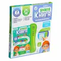 Обучающая игрушка Умная книга, звук, цвет зелёный, развитие навыков: буквы, цифры