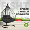 Подвесное двухместное кресло-кокон FISHT черный (черная подушка, полиэстер)