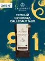 Темный шоколад бельгийский 54,5% Callebaut 2*10 кг заводская коробка (811NV-595)